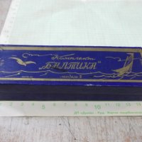 Кутия от комплект "БАЛТИКА - модель 2" съветски, снимка 1 - Други ценни предмети - 36004648