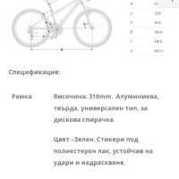 Продавам детски велосипед Cross Rebel 24", снимка 15 - Велосипеди - 44228039