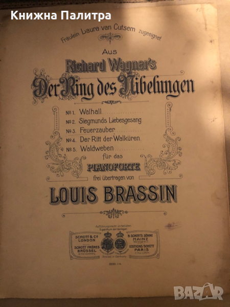 Aus Richard Wagner's Der Ring des Nibelunge N°.3 Feuerzauber. Für das Pianoforte frei übertragen v, снимка 1