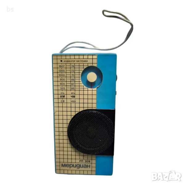Соц радио "Меридиан РП 309" (С нови кондензатори), снимка 1