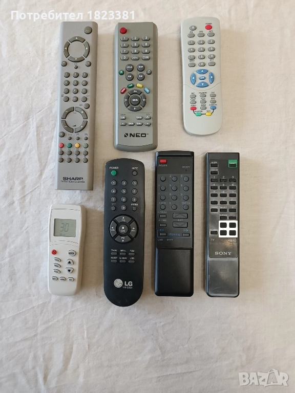 Дистанционни, снимка 1