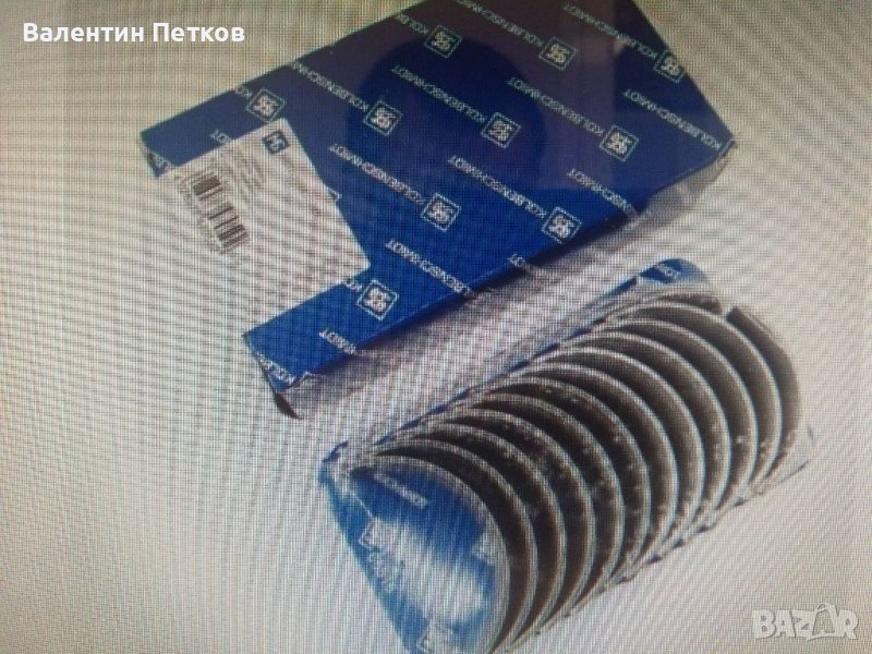 Комплект биелни лагери колбеншмид, снимка 1