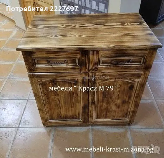 Скрин сервитьорски, обгорен, снимка 1