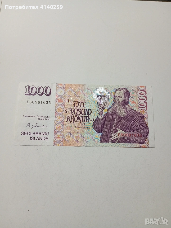 ИСЛАНДИЯ БАНКНОТА 1000 КРОНИ 2001 Г , снимка 1