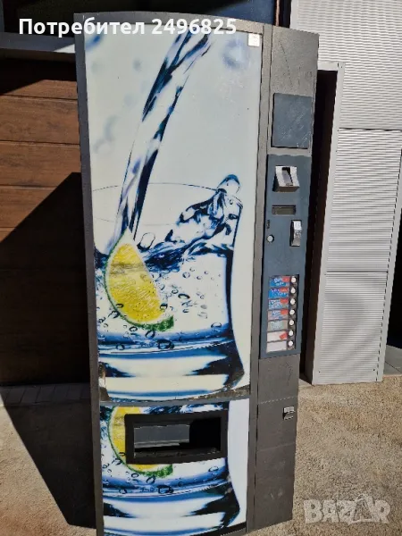 Продавам вендинг машина Vendo, снимка 1