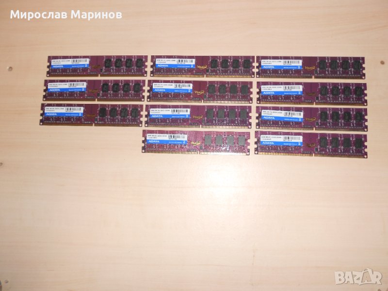 687.Ram DDR2 800 MHz,PC2-6400,2Gb.ADATA. НОВ. Кит 10 Броя, снимка 1