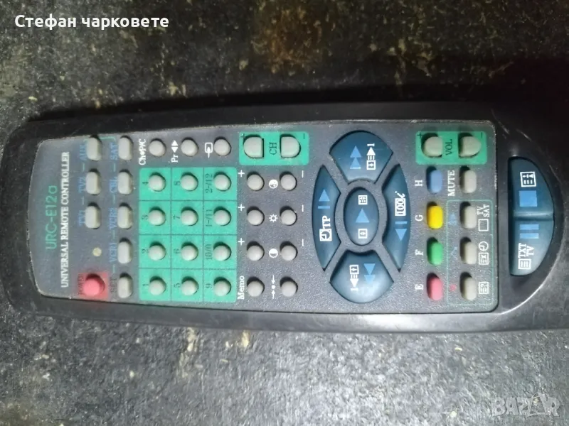 дистанционното , снимка 1