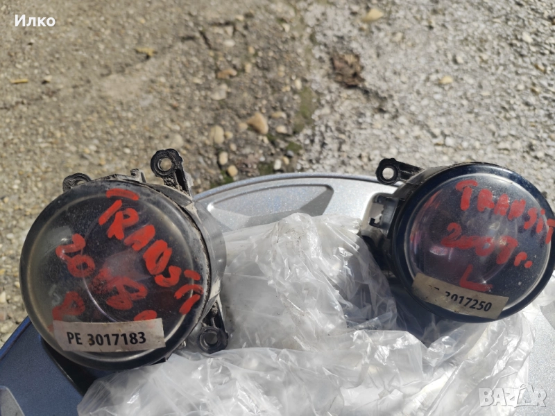 Халогени за за Форд транзит, снимка 1