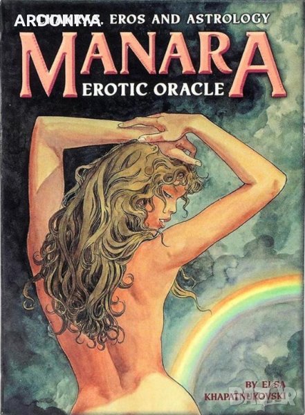 Manara Erotic Oracle - карти оракул, снимка 1