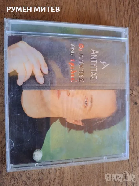 Компакт диск Antypas, снимка 1