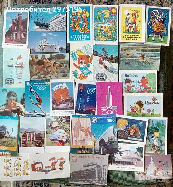 календарчета колекция - 123 бр., снимка 1