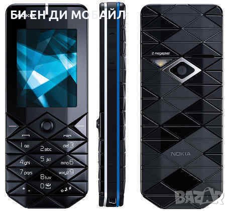 Nokia 7500 Prism оригинални части и аксесоари, снимка 1