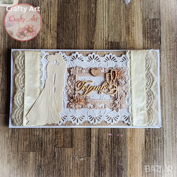 Картичка плик за пари за сватба, снимка 1