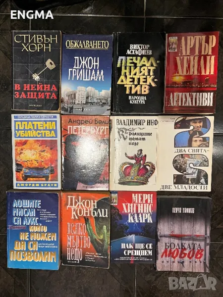 Книги , снимка 1