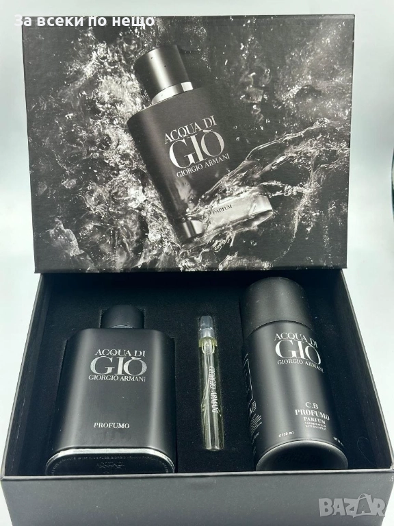 Giorgio Armani Acqua Di Gio Подаръчен Комплект За Мъже Код E1164, снимка 1