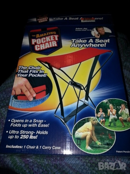 Сгъваемо джобно столче, снимка 1