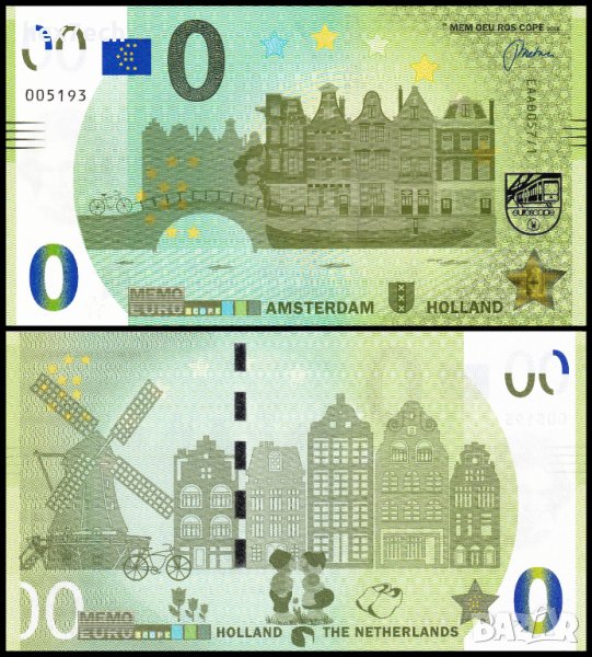 ❤️ ⭐ Холандия 2018 0 евро Amsterdam Holland UNC нова ⭐ ❤️, снимка 1
