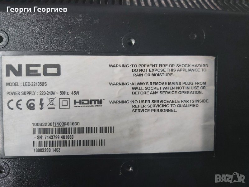 Продавам части от телевизор NEO LED-22135US, снимка 1