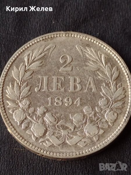 Сребърна монета 2 лева 1894г. КНЯЖЕСТВО БЪЛГАРИЯ ФЕРДИНАНД ПЪРВИ ЗА КОЛЕКЦИОНЕРИ 38525, снимка 1