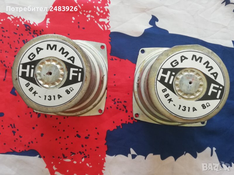 Средночестотни говорители Hi Fi Gamma BBK 131A       , снимка 1