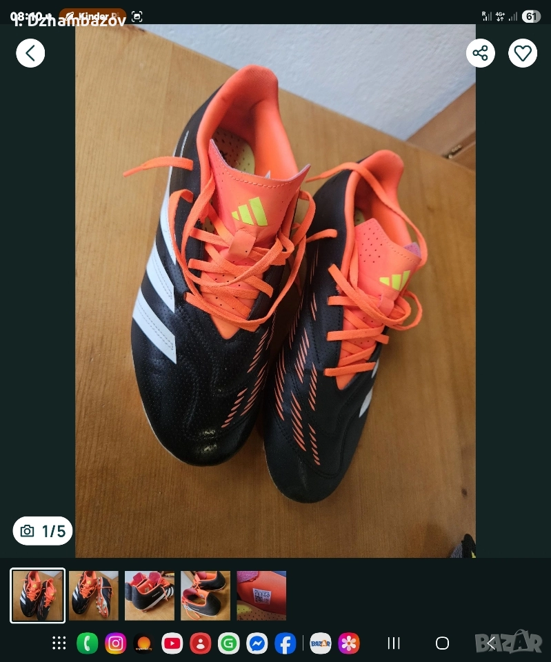 Бутонки Adidas Predator , снимка 1