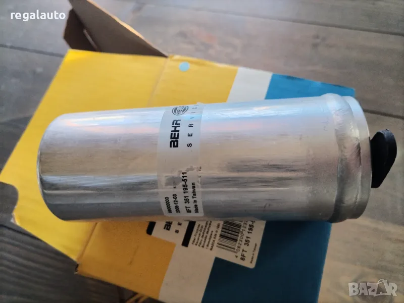 8FT351195-511,GA5R61500A,Дехидратор климатик MAZDA 626 III, IV GE, MX-6, снимка 1