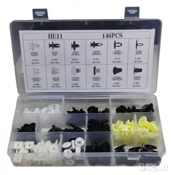 Комплект щипки за кори тапицерия за автомобил 146 броя, снимка 1