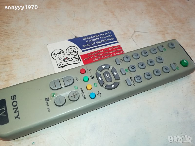 SONY RM-887 REMOTE CONTROL-ВНОС SWISS 0802240932, снимка 1