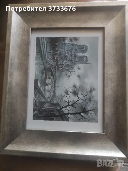 Картина, Париж- катедралата НТР ДАМ,/  чпреди да изгори/на Сена, снимка 1