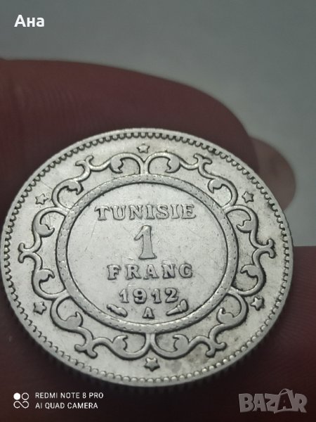 1 франк Тунис , снимка 1