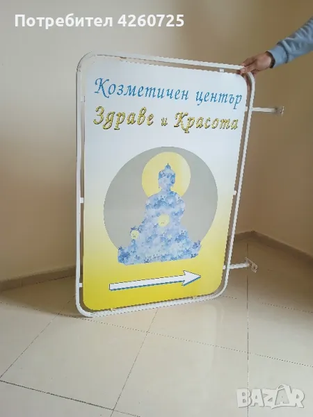 Рекламна Метална Табела за Стена и Стълб, снимка 1