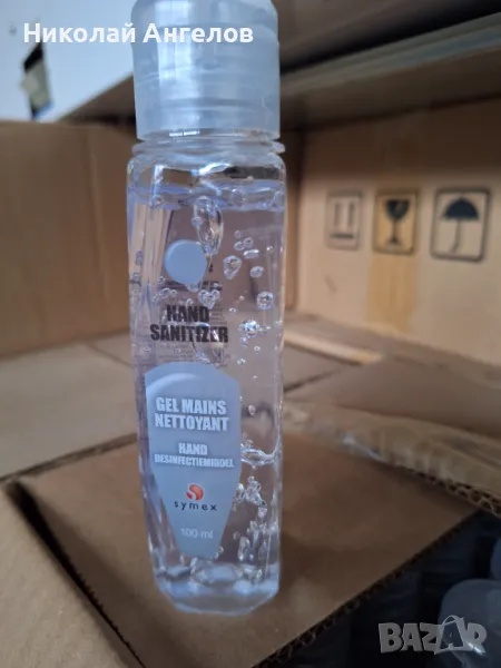 Дезинфектанти 100мл. 400мл., снимка 1