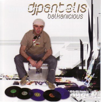 DJ PANTELIS - Balkanicious(2006), снимка 1