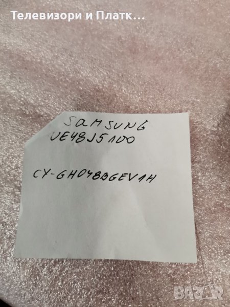 Samsung Ue48j5100 BN94-08119F BN41-02098B BN44-00699A HV480FH2 , снимка 1