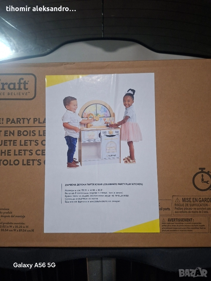 Продавам детска-дървена парти кухня-нова, снимка 1