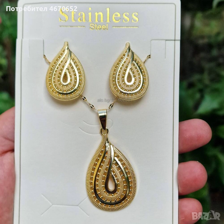 Комплект “Arabesque Gold”, снимка 1