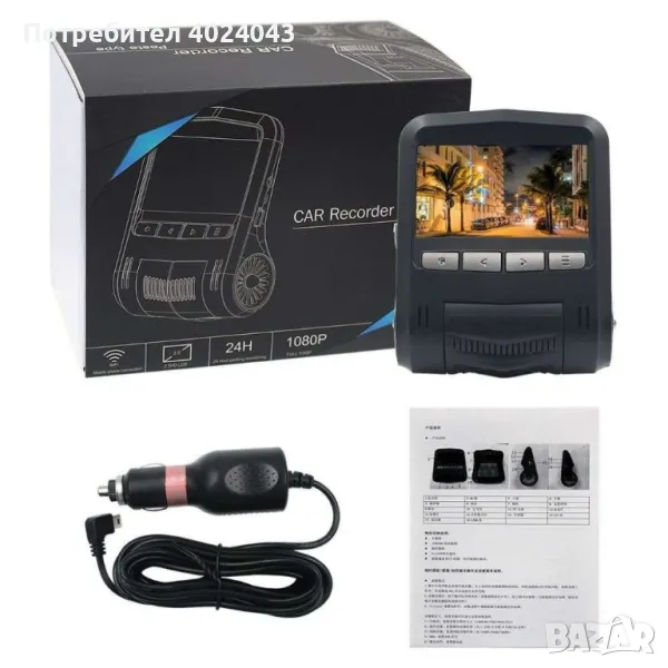 MDVR 4-канален Видеорегистратор за автобус и камион AC67, снимка 1