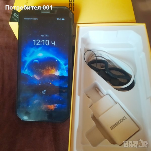 Doogee S61 pro 128 mgb, снимка 1