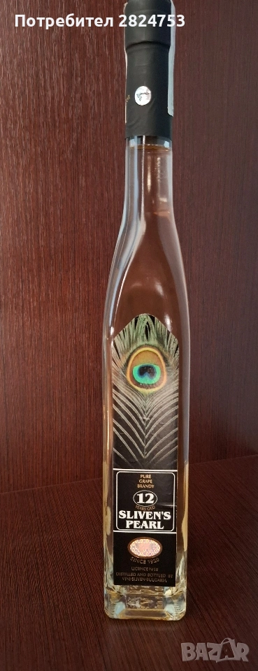 Сливенска перла 12 годишна, снимка 1