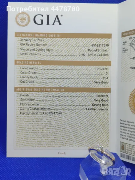 Годежен Пръстен от бяло и жълто злато с Диаманти, снимка 1