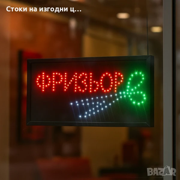 LED рекламни табели, снимка 1