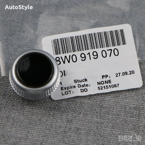 копче бутон за регулиране на звука за Audi Ауди 2016-2020 A4,A5,Q5, снимка 1