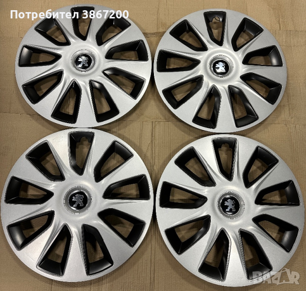 4 броя нови тасове за Peugeot 16, снимка 1