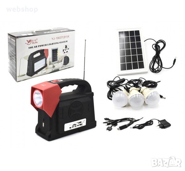 Комплект соларна осветителна система Yajia 1903T, снимка 1