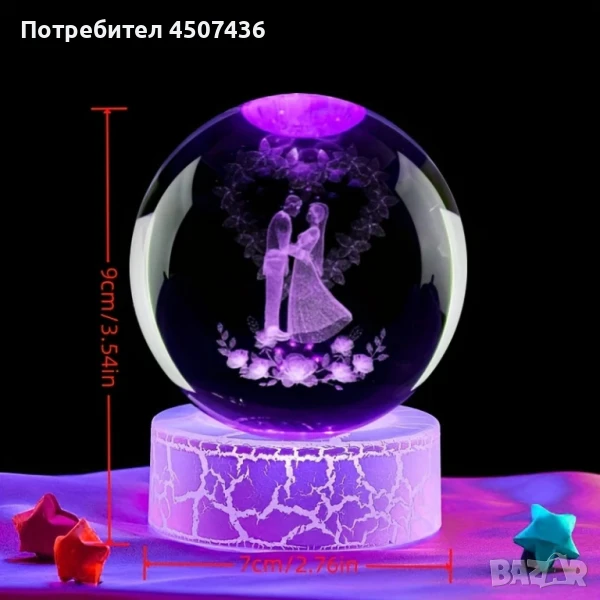 LED Светеща кристална топка/лампа, 3D сензорна - Сватба, Младоженци , снимка 1