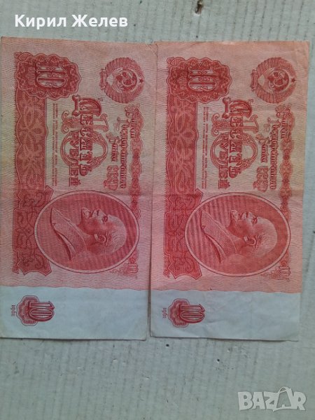 Банкноти стари руски 24147, снимка 1