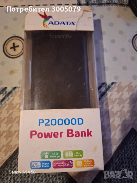  Батерия ADATA 20000 , снимка 1