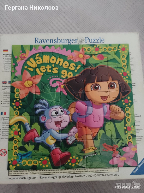 Пъзели на Мини Маус, Дора, Малкото пони и Ариел, снимка 1