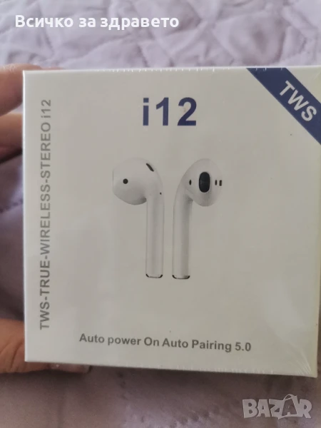 Безжични слушалки i12 TWS Bluetooth 5.0 с тъч контрол, снимка 1