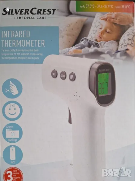 инфрачервен термометър на силвъркрест , снимка 1